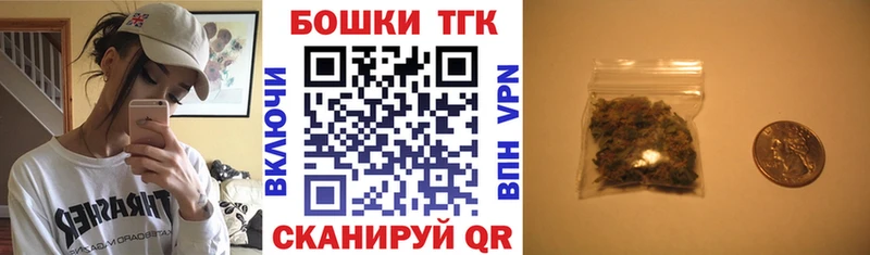 Купить закладку Тольятти Марихуана  МЕТАМФЕТАМИН  Гашиш  Амфетамин 