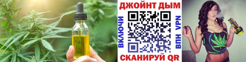 цены наркотик  Тольятти  mega tor  Cannafood марихуана 