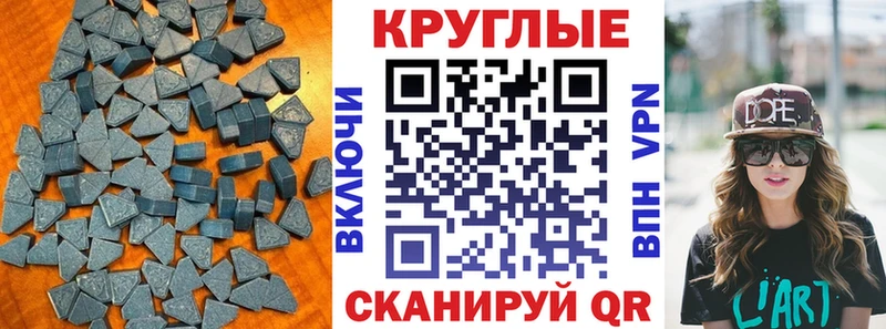 Экстази диски Тольятти