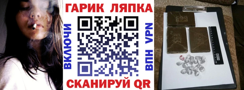 ГАШ VHQ  наркотики  Тольятти 