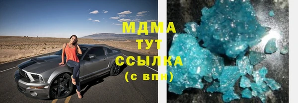 эйфоретик Саяногорск