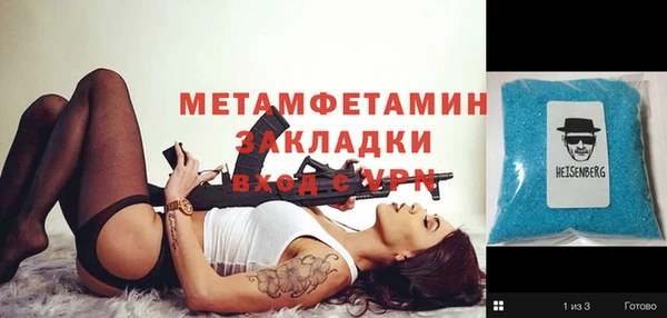 шишки Семикаракорск