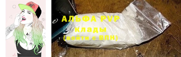 синтетический гашиш Семёнов
