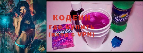 экстази Верея