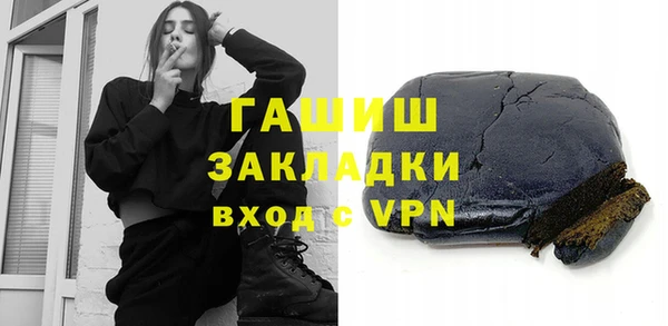 шишки Семикаракорск