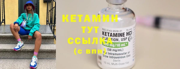 экстази Верея