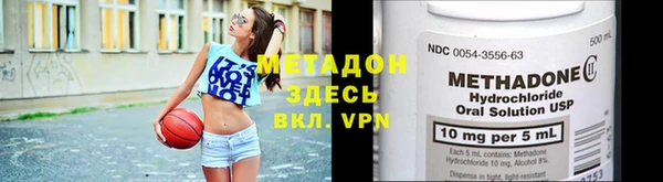 эйфоретик Саяногорск