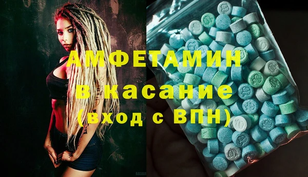 синтетический гашиш Семёнов