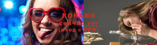 экстази Верея
