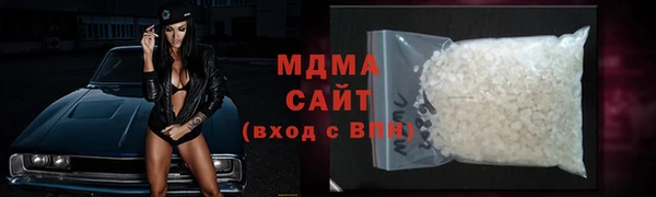 MDMA Верхнеуральск