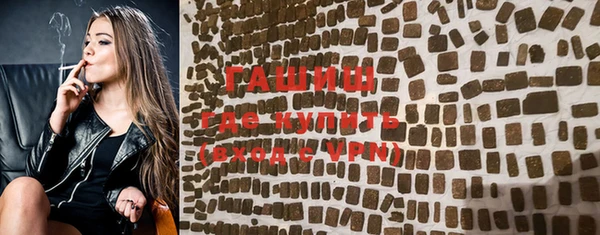 спайс Семилуки