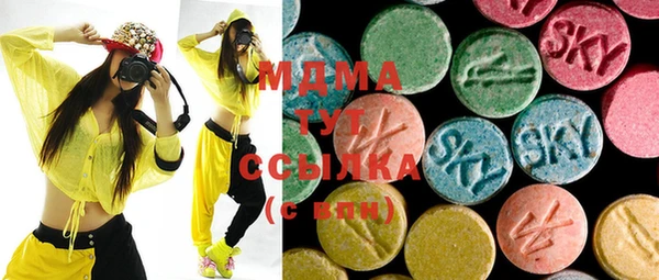 экстази Верея