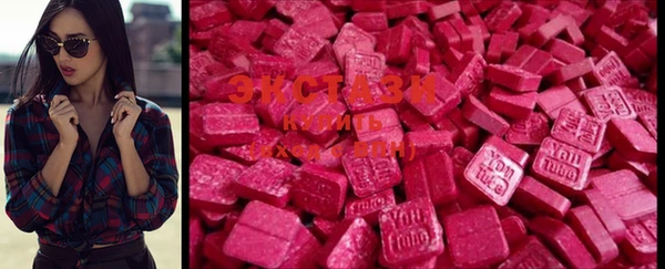 ECSTASY Верхний Тагил