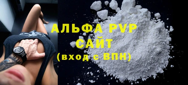 экстази Верея