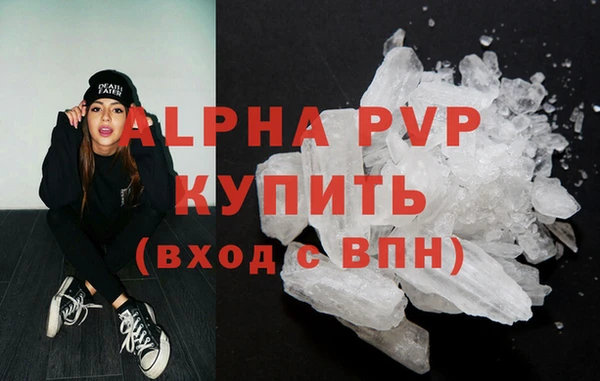 экстази Верея