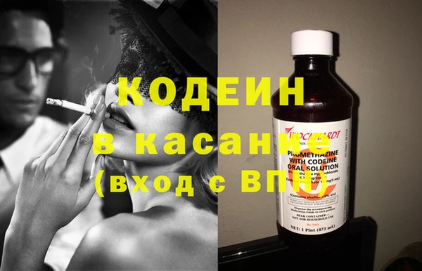 экстази Верея