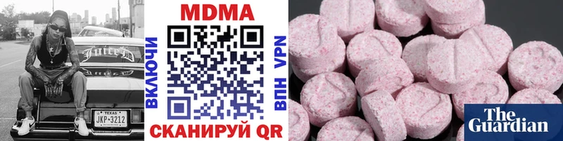 MDMA Molly  Тольятти 