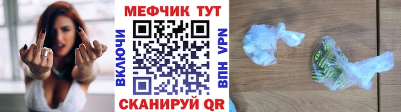 МЯУ-МЯУ 4 MMC  где найти наркотики  Тольятти 