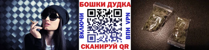 Каннабис Bruce Banner Тольятти